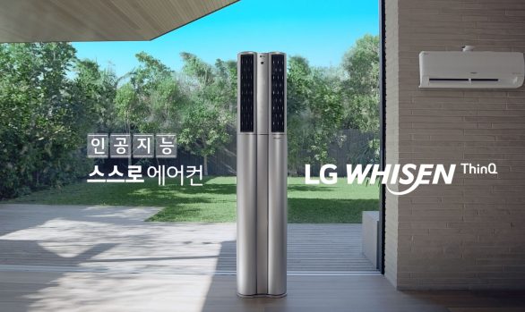 LG Wisen TVC Film B